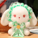ロリータウサギのぬいぐるみ かわいい ウサギのぬいぐるみ 抱き枕 添い寝枕 癒し系 おもちゃ 縫い包み だきまくら 動物 寝具 アニマル 部屋飾り 枕 女の子 彼女 玩具 ふわふわ お誕生日プレゼント(3)