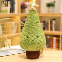 クリスマスツリー 抱き枕 ぬいぐるみ 添い寝枕 大きいサイズ 可愛い フワフワ 柔らかい 気持ちいい 家族 友達 子供 置物 お祝い 誕生日 クリスマス プレゼント