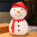 ぬいぐるみ 可愛い クリスマス 雪だるま 縫いぐるみ ふわふわ 萌え萌え 癒し系 抱き枕 柔らかい 気持ちいい 女の子 男の子 おもちゃ お祝い 誕生日 バレンタインデー プレゼント