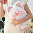 抱き枕 ぬいぐるみ 昼寝枕 萌え萌え PP綿 フワフワ 大きいサイズ ソフト 横向き寝 コンフォート 彼女 彼氏 お祝い 誕生日 クリスマス ギフト