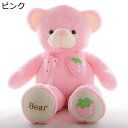 テディベア ぬいぐるみ 可愛い フルーツクマ 蝶結び熊 熊人形 萌え萌え 癒し系 ふわふわ おもちゃ 柔らかい 抱き枕 バレンタインデー お祝い 誕生日 クリスマス プレゼント