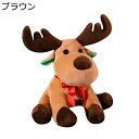 ぬいぐるみ ヘラジカ縫いぐるみ 可愛い トナカイ人形 萌え萌え 癒し系 ふわふわ クリスマス 耐久性 ソフト 軽量 抱き枕 彼女 彼氏 バレンタインデー お祝い 誕生日 ギフト