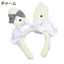 兎耳 ロリータ 髪飾り アイリス風 KC カチューシャ 白青 菱形柄 ミニハット 兎耳帽子 クリップ 礼帽 カクテルハット フリル ヘッドドレス ヘアアクセサリー レース チャーム 蝶結び 可愛い 華麗 仮装 Lolita