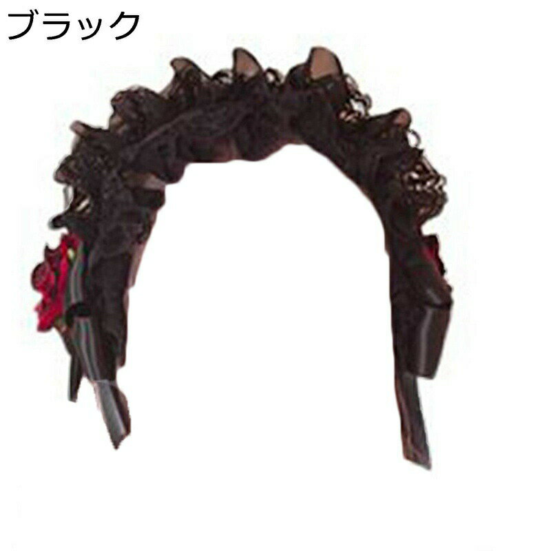 ヘッドドレス 髪飾り BNT バラ 薔薇 白 黒 カチューシャ ホワイト ロリータ風 花 ローズ レース かわいい メイド レトロ 宮廷風 CLA系 姫系 お嬢さん エレガント 可愛い コスプレ Cosplay lolita