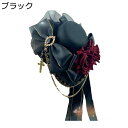 ヘッドドレス ロリータ帽子 礼帽 ミニハット カクテルハット チェイン 暗黒系 吸血鬼 Lolita クリップ 長いリボン 薔薇 お花 レース かわいい ヘアア...