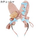 兎耳 カチューシャ クリップ 垂れ耳ウサギ ピンク リボン 蝶結び 髪飾り ロリータ風 Lolita メイド 手作り ヘアアクセサリー 髪留め レディース 少女...
