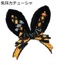 ハロウイン 髪飾り ミニハット 魔女 兎耳 クリップ 黒 カチューシャ コウモリ 南瓜 翼 髪留め チャーム ヘッドドレス 髪飾り ヘアアクセサリー 蝶結び 甘ロリ 萌え かわいい コスプレ