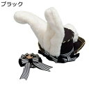 ミニハット 兎耳礼帽 カクテルハット もこもこ 海軍風 ヘッドドレス 小帽子 ロリータ風 ヘアアクセサリー Lolita コスプレ ヴィンテージ 髪飾り リボン 花嫁 吸血鬼 ヘアアクセサリー 華麗 ハロウイン