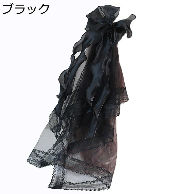 ロリータ帽子 ヘッドドレス ベール リボン 長いリボン 蝶結び 花嫁 ウェディング クリップ レース フリ..