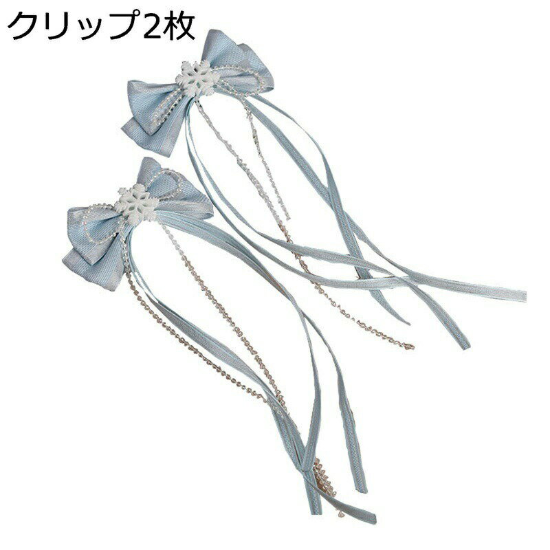 ヘッドドレス ロリータ髪飾り Lolita ブルー カチューシャ リボンクリップ ボンネット帽子 花丸 花嫁 ..