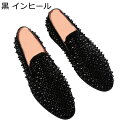 ドライビングシューズ スリッポン メンズ モカシン スタッズ ラインストーン ダイヤ式 リベット 金属 メタリック ローファー フラッツシューズ 柔らかい 走れる 折りたたみ 外履き