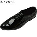 ビジネスシューズ エナメル a羽根 メンズ 定番 ドレスシューズ フォーマルシューズ 大きいサイズ 紳士靴 男性用 コーチ 仕事場 ローヒール ヴィンテージ シンプル 四季適用 メンズ靴