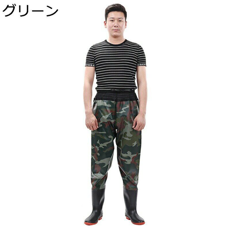 ウェーダー ウェスト丈 迷彩柄 胴長靴 作業着 釣り用スーツ ラジアル 一体成型 渓流釣り 田植え 梅雨対..