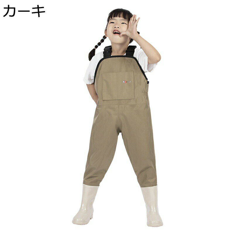 ウェーダー 子供用 胴付長靴 ナイロン チェストラジアルウェダー 軽量 ツナギ 作業着 釣り用スーツ 防汚 防水ズボン 渓流 釣り 砂遊び 海 アウトドア お砂場着 遊び着 川 海 浅瀬 幼稚園 男女兼用