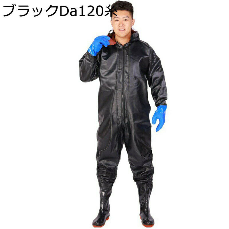 ウェーダー フード付き 全身防水ウェーダー 胴長 渓流釣り ラジアル 釣り用スーツ 防水ズボン ウェーデ..