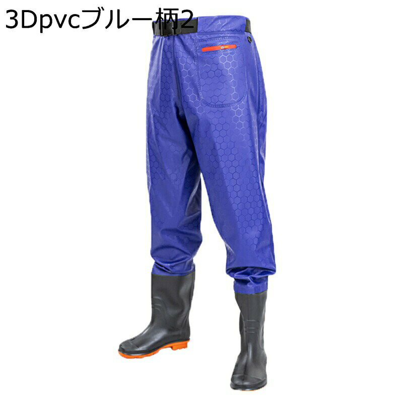 ェーダー ウェスト丈 胴長靴 作業着 釣り用スーツ メッシュ通気 ラジアル 一体成型 渓流釣り 田植え 梅..