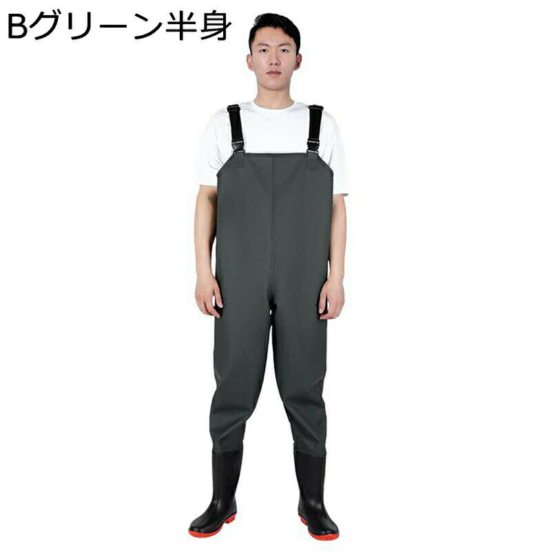 ウェーダー 作業靴 ウェーディングシューズ 防水ずぼん 簡単着脱 ラジアル 一体成型 台風 戸外用 渓流 湖 海 サーフ ヒップブーツ 男女兼用 防風 滑り止め 防水透湿 フィッシングウェーダー