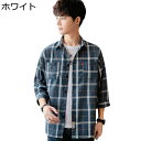 チェック シャツ メンズ 柄シャツ 7分袖 通気性 吸汗速乾 耐摩耗 大きいサイズ 柔らかい 肌触り良い カジュアル フイット 両胸ポケット付き ロングスリーブ...