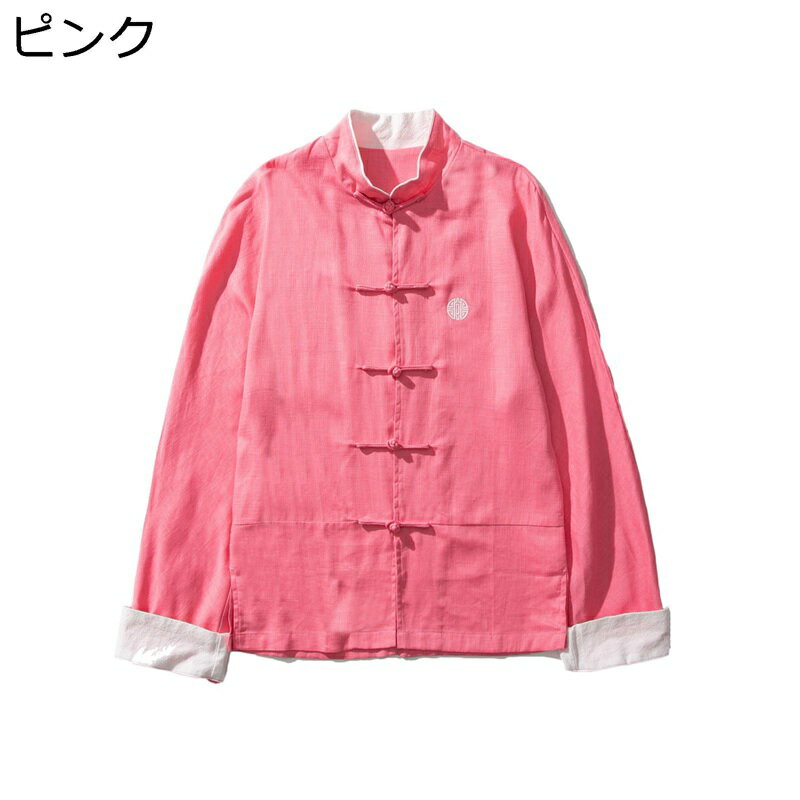 唐装 中華服 伝統服 メンズ カーディガン 長袖 漢服 結び釦シャツ スリット 大きいサイズ スタンドカラー チャイナ風 春秋 男女兼用 カジュアル フイット 上着 アウター オールシーズン