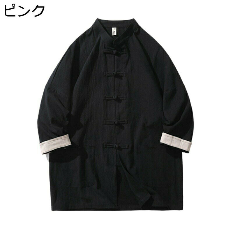 漢服 唐装 メンズ レディース 半袖シャツ 7分袖 リネン シャツ 立ち襟 通気性 無地 カーデガン 中華風 ヴィンテージ 結び釦シャツ お出掛け 通学 旅行 男女兼用 春秋 夏物 爽やか カジュアル オシャレ