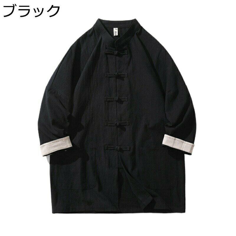 漢服 唐装 メンズ レディース 半袖シャツ 7分袖 リネン シャツ 立ち襟 通気性 無地 カーデガン 中華風 ヴィンテージ 結び釦シャツ お出掛け 通学 旅行 男女兼用 春秋 夏物 爽やか カジュアル オシャレ