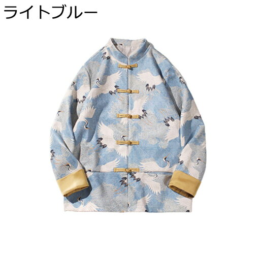 ジャケット メンズ 唐装 漢服 長袖 春秋 青年 鶴柄 プリント 中華風 結び釦シャツ 中華服 トップス ヴィンテージ メンズファッション カジュアル ジャンパー アウター 春夏秋冬 着心地良い ジャケット メンズ 唐装 漢服 長袖 春秋 青年 鶴柄 プリント 中華風 結び釦シャツ 中華服 トップス ヴィンテージ メンズファッション カジュアル ジャンパー アウター 春夏秋冬 着心地良い