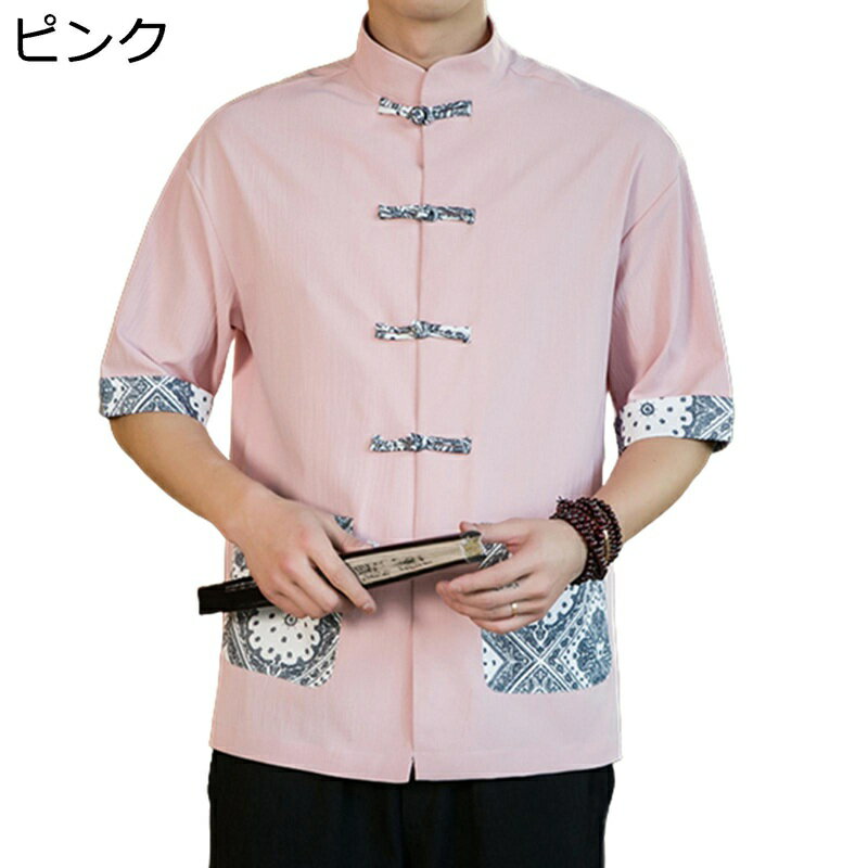 半袖シャツ 唐装 メンズ カーディガン 中華服 大きいサイズ 軽い 薄い プリント チャイナボタン 伝統服 漢服 ゆったり おしゃれ カジュアル ストリート系 青年 唐スーツ お出かけ 散歩