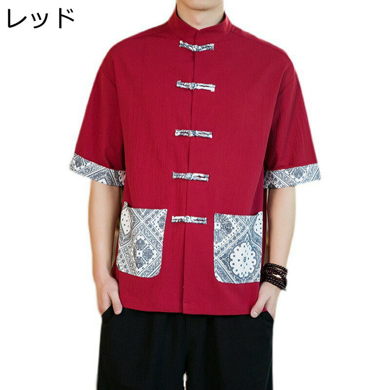 半袖シャツ 唐装 メンズ カーディガン 中華服 大きいサイズ 軽い 薄い プリント チャイナボタン 伝統服 漢服 ゆったり おしゃれ カジュアル ストリート系 青年 唐スーツ お出かけ 散歩