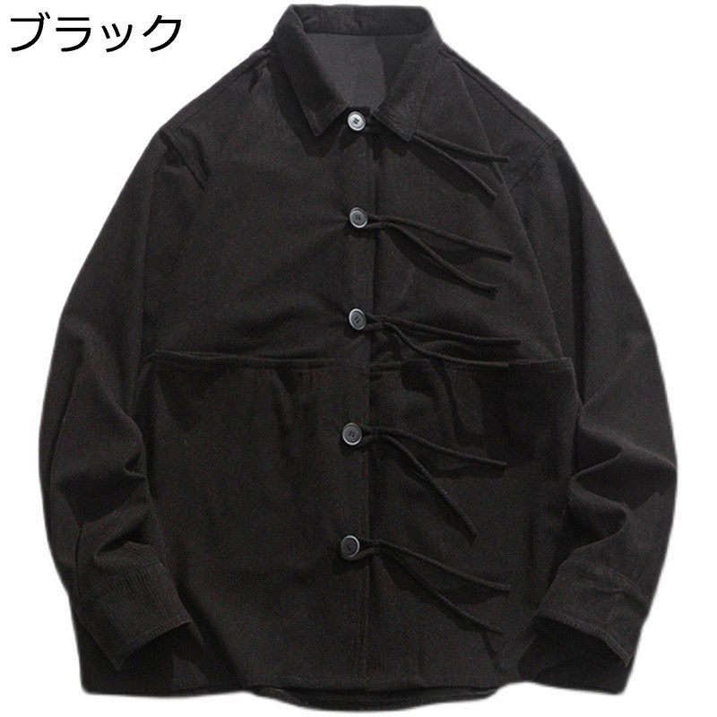 無地 メンズ シャツ 大きいサイズ 中華風 hip hop 長袖 春 夏 大容量ポケット ゆったり トップス アウター 着心地良い 普段着 通学 お出かけ ファッション 男性用 柔らかい 軽量 通気性