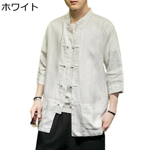 半袖シャツ メンズ 唐装 五分袖 立ち襟 薄い 軽い 大きいサイズ 中華風 ヴィンテージ 無地 開襟シャツ 通気性 吸水速乾 トップス 結び釦シャツ フイット 太極拳 禅 瞑想 服 夏服 春服