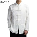 唐スーツ 唐装 茶師服 チャイナ風 漢服 男性 長袖 大きいサイズ 伝統服 薄手 チャイナボタン 無地 トップス ハンサム 通気性 吸水速乾 M-4XL 春 夏...