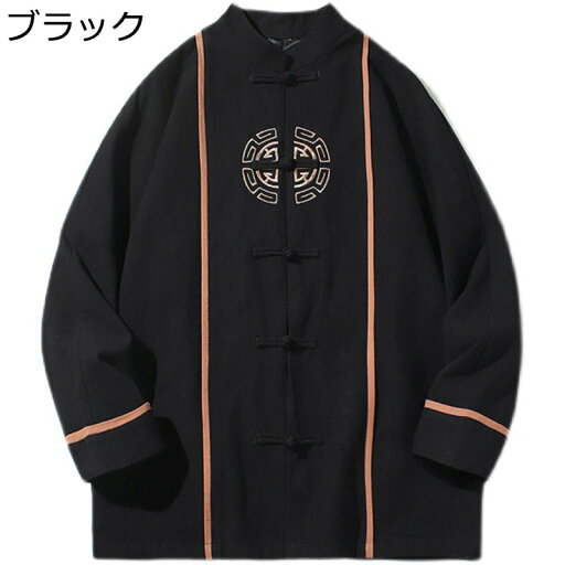 春秋 唐装 ジャケット 長袖 刺繍 メンズ シャツ 棉麻 チャイナシャツ 中華風 薄手 立ち襟 パッチワークコート 結び釦シャツ 表演服 唐衣 上着 コート メンズファッション カジュアル オシャレ 大きいサイズ 春秋 唐装 ジャケット 長袖 刺繍 メンズ シャツ 棉麻 チャイナシャツ 中華風 薄手 立ち襟 パッチワークコート 結び釦シャツ 表演服 唐衣 上着 コート メンズファッション カジュアル オシャレ 大きいサイズ