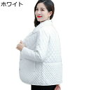 レディース キルティングジャケット 婦人春秋冬 中綿ジャケット 中綿入り 無地 軽量 薄手 キルトジャケット 女性 保温 ミニマリスト 細身 ターンダウンカラー エレガント カジュアル ショット丈 アウター