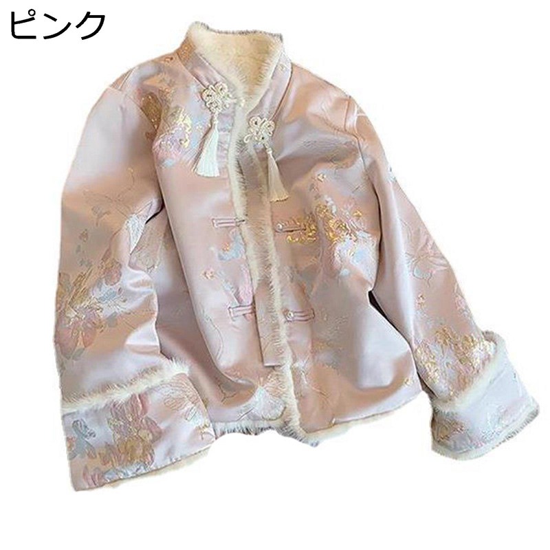 コート 刺繍 秋冬 ジャカード 裏起毛 シルク風 サテン 光沢感 中華風 チャイナ服 チャイナドレス