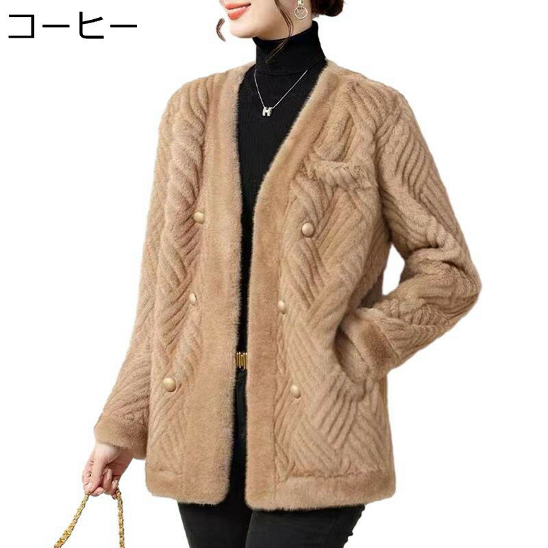 レディース フェイクファーコート 婦人 カーディガン ダブルブレスト 毛皮コート ふわふわ ジャケット ファージャャケット ふわふわ もこもこ アウター 秋冬 あったか 暖かい ゆったり 結婚式