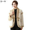 レディース カーディガン ファーコート 花柄 冬服 女性 ニット ファーアウター 中綿入り オシャレ シニア チャイナボタン お母さん ファッション ジャケット...