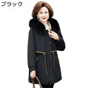モッズコート 裏起毛 レディース 中綿コート ロング カジュアル 裏ボア XL-5XL フード フェイクファー付 冬 暖かい 防寒 防風 婦人服 高齢者 ゆったり 大きいサイズ 体型カバー シンプル 中綿ジャケット