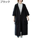 トレンチコート フード付き レディース トレンチ風 オーバーサイズ ロング丈 無地 ゆったり カジュアル ミニマリズム 春秋 ゆったり アウター 膝掛け デザイン性 体型カバー シンプル 秋冬 綿 柔らか