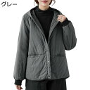 ジャケット 春服 レディース 中綿コート アウター 軽い ライト フード付き シンプル 無地 ミニマリズム カジュアル 春秋冬 ゆったり 女性用 ショットコート 中綿ジャケット 柔らか ふんわり