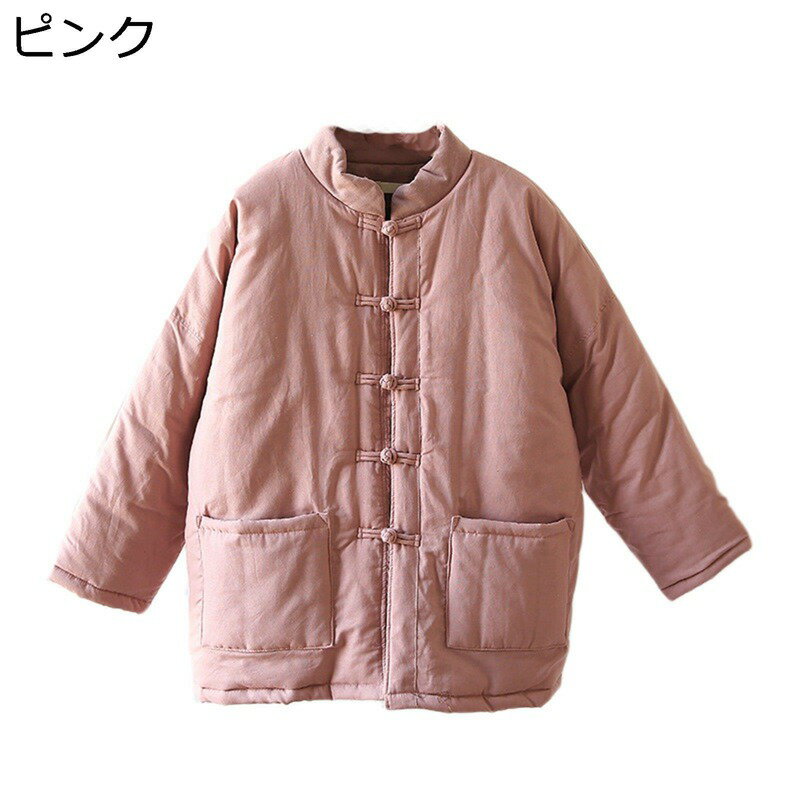 中綿ジャケット レディース ラミー生地 無地 保温性 チャイナ服 中華風 リネン 中綿コート ミニマリズム ブルゾン 秋冬 カジュアル 冬服 洗える 厚め 着膨れせず 防寒服 デザイン性 ファッション