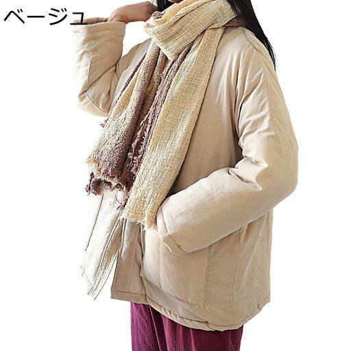 中綿ジャケット レディース ラミー生地 無地 保温性 チャイナ服 中華風 リネン 中綿コート ミニマリズム ブルゾン 秋冬 カジュアル 冬服 洗える 厚め 着膨れせず 防寒服 デザイン性 ファッション
