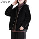 コーデュロイジャケット コート レディース キルティングジャケット フード付き ジャンパー 婦人 春服 中綿ジャケット キルティングアウター ジップアップ 体型カバー 秋冬 大きめ カジュアル