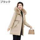 モッズコート ロング 裏起毛 中綿ジャケット レディース 婦人服 中綿コート 高齢者 シニア アウター カジュアル 裏ボア フード フェイクファー付 冬 暖かい 防寒 防風 ゆったり 大きいサイズ シンプル