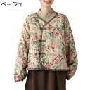 花柄 中綿ジャケット レディース 中綿コート Vネック チャイナ服 茶服 中華風 アウター 婦人服 春秋冬 中綿入り 厚手 おしゃれ 高齢者 シニア 春服 カジュアル ゆったり ふんわり(4)