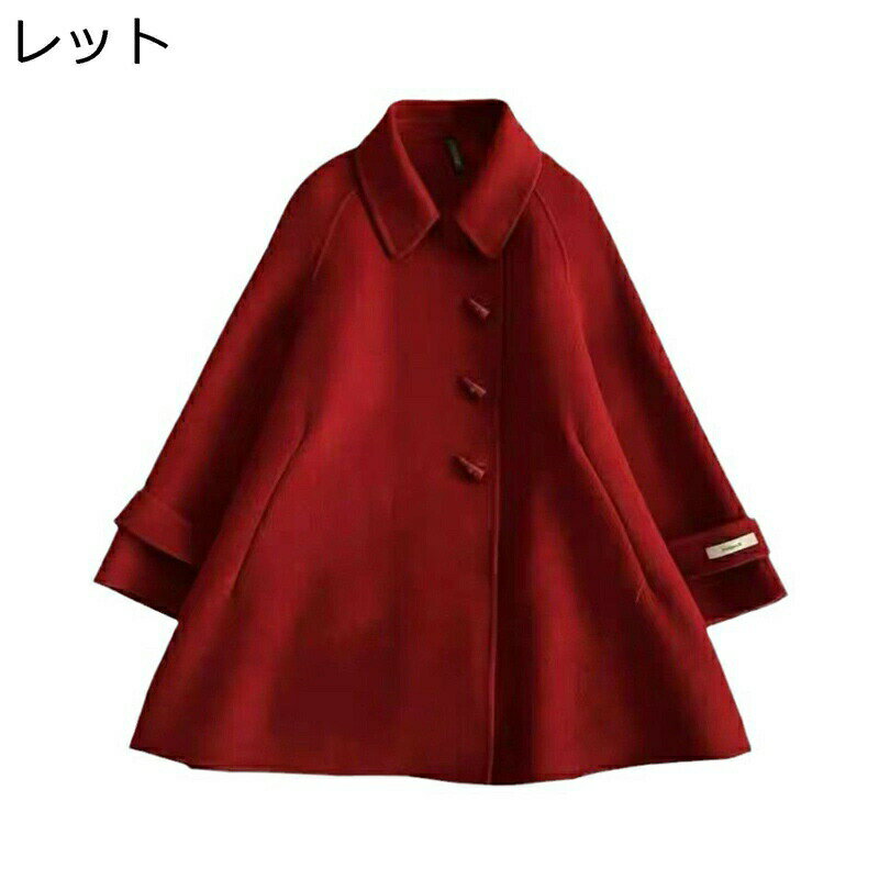 レディース ラシャコート ダッフルコート ポンチョ ジャケット ショート丈 Aライン 防寒着 アウター 長袖 春秋冬 無地 ウールコート カジュアル 防風 防寒 厚い 着やせ 普段使い デイリー 通勤