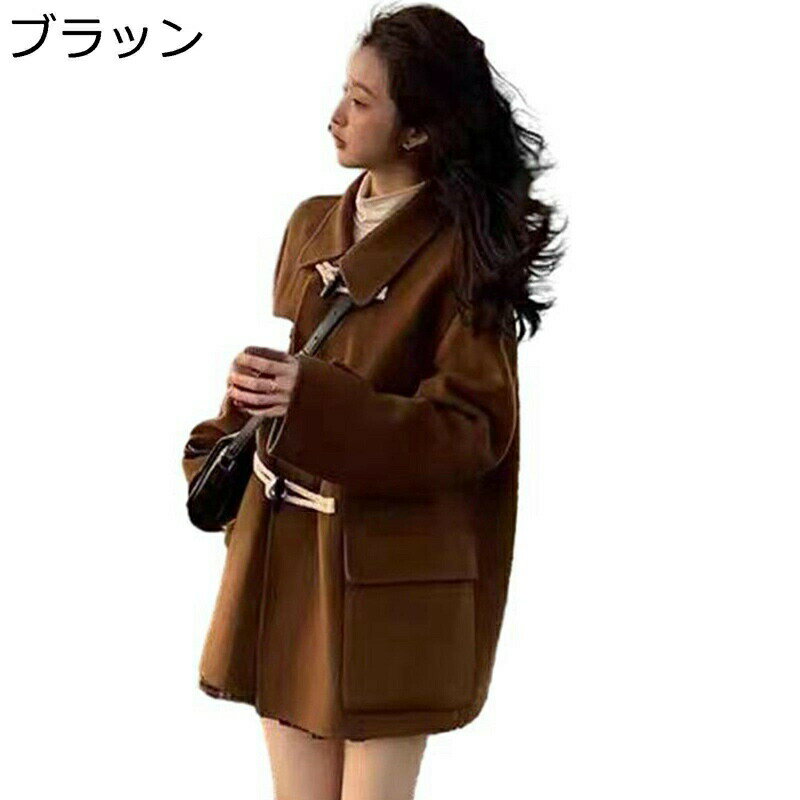 ショートコート レディース ラシャジャケット 秋冬 ゆったり 無地 長袖 学院風 カジュアル 牛角ボタン 厚手 暖かい あったか 防風 防寒 シルエット 柔らかい ソフト 通勤 通学 普段用 旅行