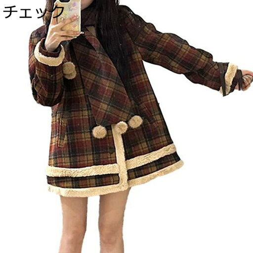 チェックコート 女性 ショート 秋冬 長袖 トップス ダッフルコート 厚手 防寒着 暖かい あったか 冬のコート 秋服 フェイクレイヤード 通勤 可愛い レディースファッション スクール 旅行 クリスマス チェックコート 女性 ショート 秋冬 長袖 トップス ダッフルコート 厚手 防寒着 暖かい あったか 冬のコート 秋服 フェイクレイヤード 通勤 可愛い レディースファッション スクール 旅行 クリスマス