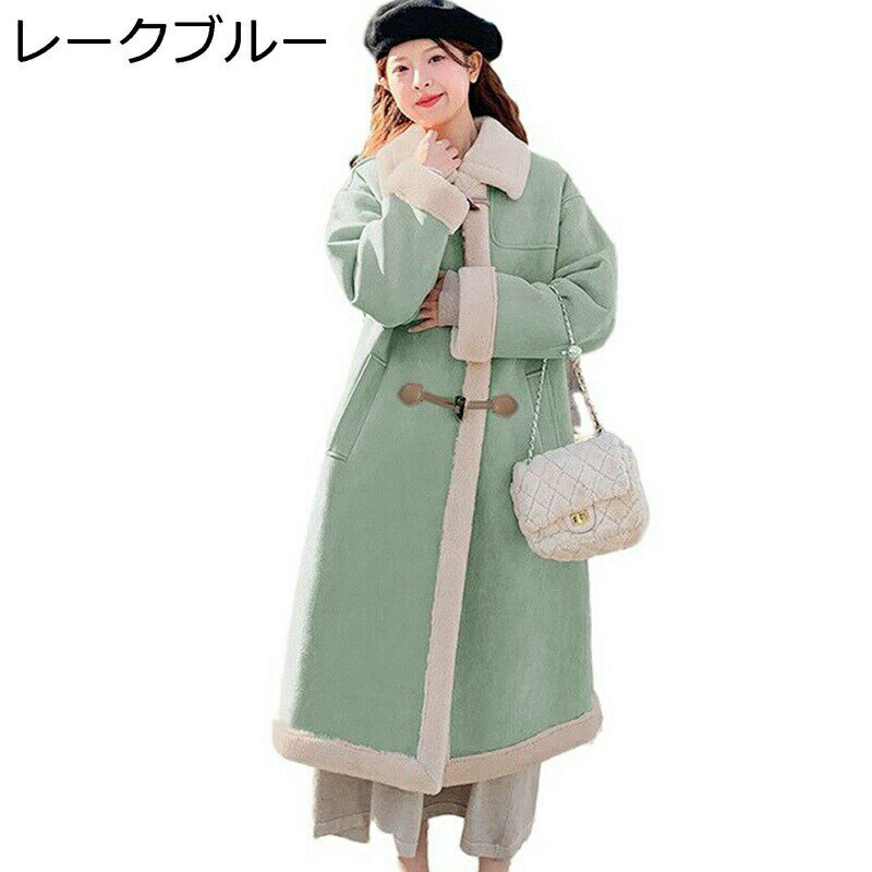 ボアコート レディース 毛皮コート ダッフルコート ゆったり アウター コート レディースファッション ロング丈 ステンカラーコート シンプル 革パッチワーク 着痩せ シルエット 可愛い 春秋冬 通勤 ビジネス 通学用