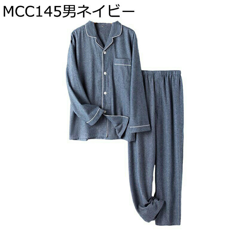 　　　 ◆◇◆人気の秘密◆◇◆ 【しあわせ新触感】柔らかく100％コットン生地で、一度着てもらえれば実感できるいい着心地。敏感肌の方も安心です。サラサラのスースーで、爽やかな感じて着心地良い、ちょうどいい薄手でお体への負担もほとんどなく。 【安眠出る理想のパジャマ】天然な綿を採用する、肌に優しいので、アトピーや乾燥肌など、肌が敏感な人にもオススメです。皮膚過敏や痒いなどのが起こないので、快適な着心地で快眠できます。睡眠が改善されると、毎日をより元気に過ごせるようになり、充実した生活につながります。 【快適な着心地】吸湿・通気性に優れ、汗をかいてもサラっと快適。保温性も高く、寝るときの体温をしっかりと保ちます。ウエストゴムは伸縮性が高く、締め付けずリラックスできます。 【脱着便利】トップスはボタン仕様で、着脱しやすいです。伸縮性のあるウエストゴムで、締め付けず快適な穿き心地です。大きめのポケット付きで、小物の収納も便利です。この春夏秋冬に大活躍するおしゃれなパジャマはルームウェア、部屋着としてはもちろん、ホテル、旅行、入院、産後にも便利です。 【ペアルックセット】ペアルック仕様です。ご自分はもちろん、恋人にも家族にも素敵なプレゼントとなります。互いの感情の絆を深めることができます。朝、目覚めてすぐそばにいる恋人を見て、胸の中はきっとしあわせな感じでいっぱいになるのでしょう。 　　　◆◇◆注意事項◆◇◆ご覧のモニターの環境、撮影環境により実物と色味が異なって見える場合がございます。湿った状態で他のものと擦り合わせると色が移る恐れがあります。濃色品の洗濯時は、白色、淡色と分けて洗ってください。説明 ?ようこそいらっしゃいませい? 【基本情報】 ★素材：綿100% 【サイズ】 ●メンズ 【L】身長165‐170cm　体重55-70kg 【XL】身長170‐175cm　体重70-80kg 【2XL】身長175‐180cm　体重80-90kg 【3XL】身長185‐190cm　体重90-100kg 【4XL】身長175‐190cm　体重100-110kg ●レディース 【M】身長158‐165cm　体重60kg以内 【L】身長164‐169cm　体重65kg以内 【XL】身長166‐172cm　体重70kg以内 【2XL】身長171‐179cm　体重80kg以内 ※ご注意：サイズは平置きメジャーでの採寸になりますので1-3cmの誤差が生じる場合が御座います。予めご了承ください。 サイズとサイズの間の場合、やや大きめのサイズを選択することがお勧めです。商品画像と実際の色は、撮影の状況・モニターの表示等により若干異なる場合がございます。 ★快適な着心地 精密の製造工芸にこだわって、細かく処理されて出来上がった上品のパジャマです。 レディースルームウェアふんわりソフトな肌触りと軽い着心地はお風呂上がりにも気持ちいいです。 汗をかいてもサラっとして快適レディースパジャマです。肌に優しいので、お肌の弱い方や、敏感肌の方にも安心です。 ★おしゃれデザイン お洒落で春夏秋向けのパジャマ、日常に欠かせない優秀アイテムです。 休日にお部屋でゆっくり過ごしたいリラックスタイムにぴったりな一着。10代/20代/30代/40代/50代まで年齢問わず着れます。 上品なデザイン、着脱しやすいし、着ているだけで気分も上がること間違いなし、 ルームウェア 部屋着 寝間着 多様にお使いいただけます。 パジャマとしてはもちろん、お泊り時、旅行、パジャマパーティ、普段着、寝間着、ホテル、入院、お休みの時の部屋着としても最適です。 ★贈り物にもOK オシャレなデザインなので贈り物にもおすすめです。 親友へのプレゼントにも人気だし、自分へのご褒美にもぜひ選びましょう。 友達、家族、恋人へのプレゼントなどにも喜ばれます。 旅館・温泉・リゾートなど、イベントを友達・家族・恋人と一緒に可愛く着飾りたいなら、 みんな大好きなパジャマをプレゼントとして友達とGETして非常に可愛い。 【お手入れ】 手洗いまたは、洗濯機をご使用の場合は、ネットに入れて行っていただくことをオススメします。形を十分に整えてから日陰の風通しの良いところに干してください。 【品質保障】 商品使用中に何か問題がございましたら、お気軽に弊社までご連絡ください。