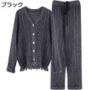 ルームウェアセット レディース もこもこパジャマ 長袖 カーディガン ニット 前開き Vネック フリース エレガント 上下セット 寝巻き 部屋着 おしゃれ カジ...